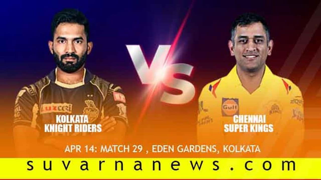#IPL12 KKRಗಿಂದು ಚೆನ್ನೈ ಚಾಲೆಂಜ್ #IPL12 KKRಗಿಂದು ಚೆನ್ನೈ ಚಾಲೆಂಜ್