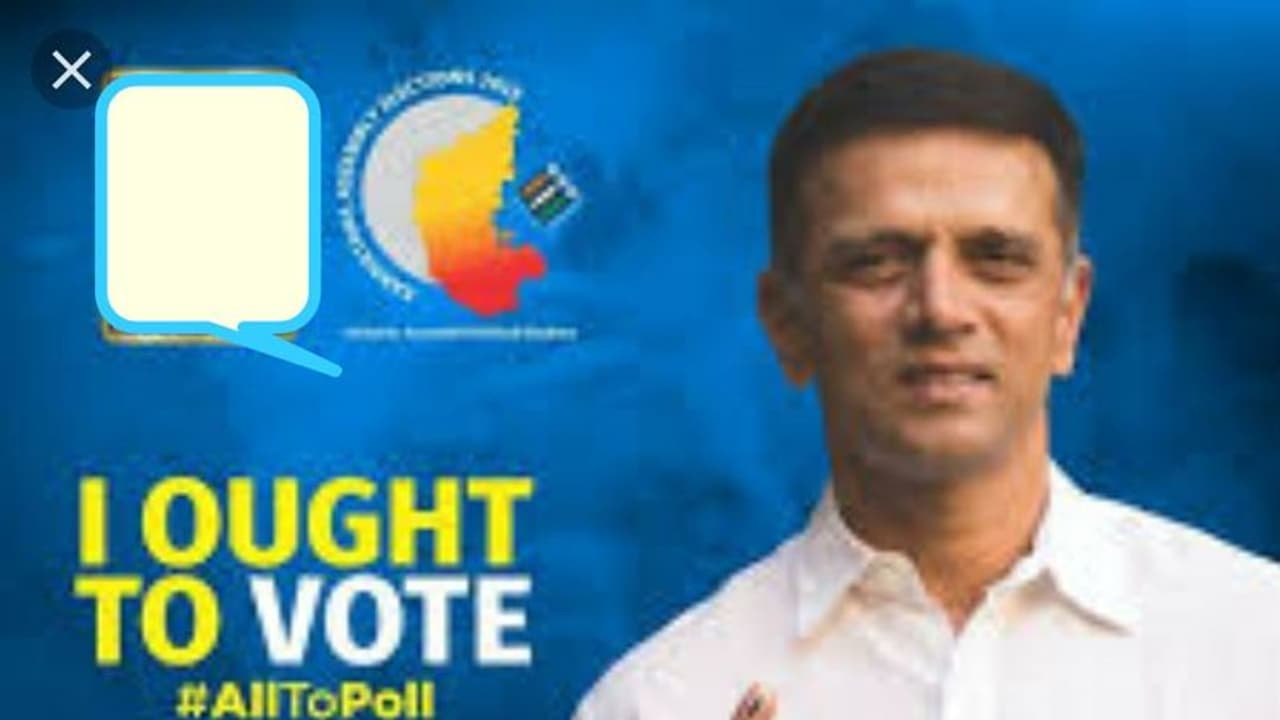 ಚುನಾವಣಾ ರಾಯಭಾರಿ ರಾಹುಲ್ ದ್ರಾವಿಡ್ಗೆ ಮತದಾನ ಮಾಡೋ ಹಕ್ಕಿಲ್ಲ! ಚುನಾವಣಾ ರಾಯಭಾರಿ ರಾಹುಲ್ ದ್ರಾವಿಡ್ಗೆ ಮತದಾನ ಮಾಡೋ ಹಕ್ಕಿಲ್ಲ!