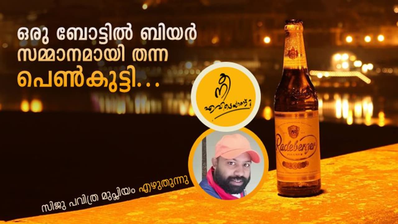 അന്ന്, മുനമ്പത്ത് ഇറങ്ങിപ്പോയ പെണ്കുട്ടീ, എത്ര കാലം ഞാന് നിന്നെ അന്വേഷിച്ചു.. അന്ന്, മുനമ്പത്ത് ഇറങ്ങിപ്പോയ പെണ്കുട്ടീ, എത്ര കാലം ഞാന് നിന്നെ അന്വേഷിച്ചു..