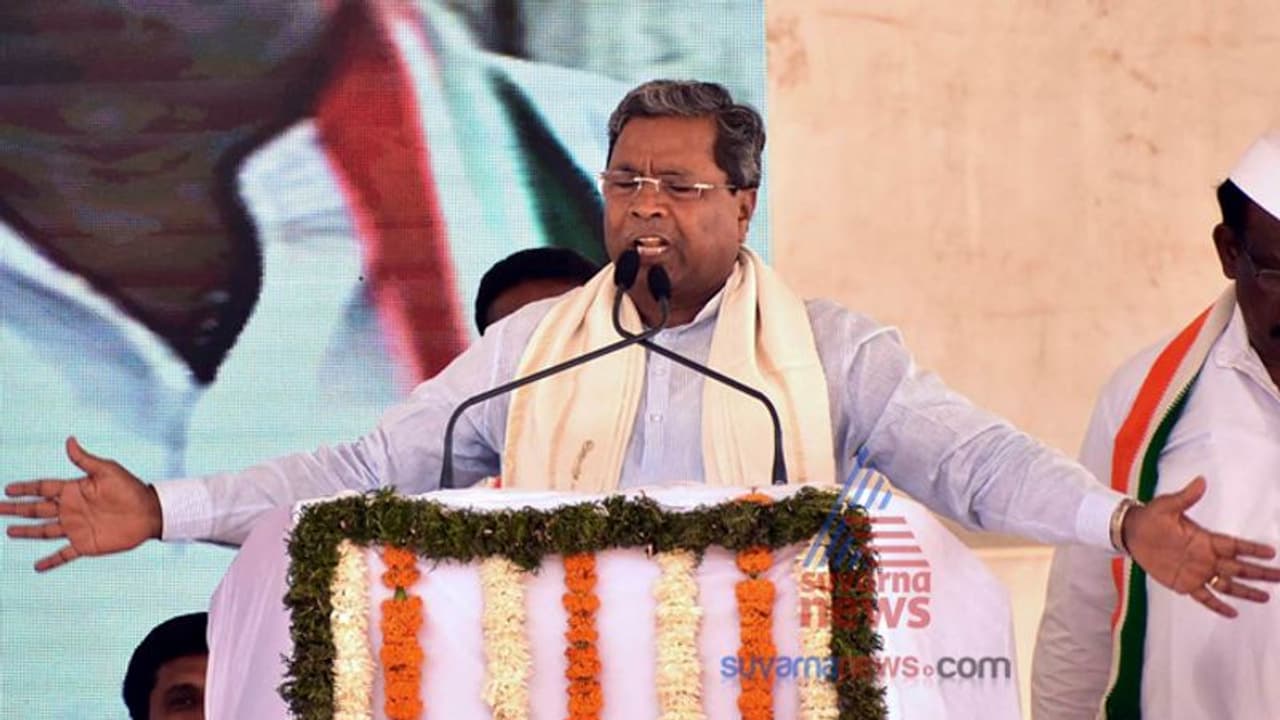 ಹೊಸ ಸಂಚಲನ ಮೂಡಿಸಿದ ಕಾಂಗ್ರೆಸ್ ಮುಖಂಡ ಸಿದ್ದರಾಮಯ್ಯ ಹೇಳಿಕೆ ಹೊಸ ಸಂಚಲನ ಮೂಡಿಸಿದ ಕಾಂಗ್ರೆಸ್ ಮುಖಂಡ ಸಿದ್ದರಾಮಯ್ಯ ಹೇಳಿಕೆ