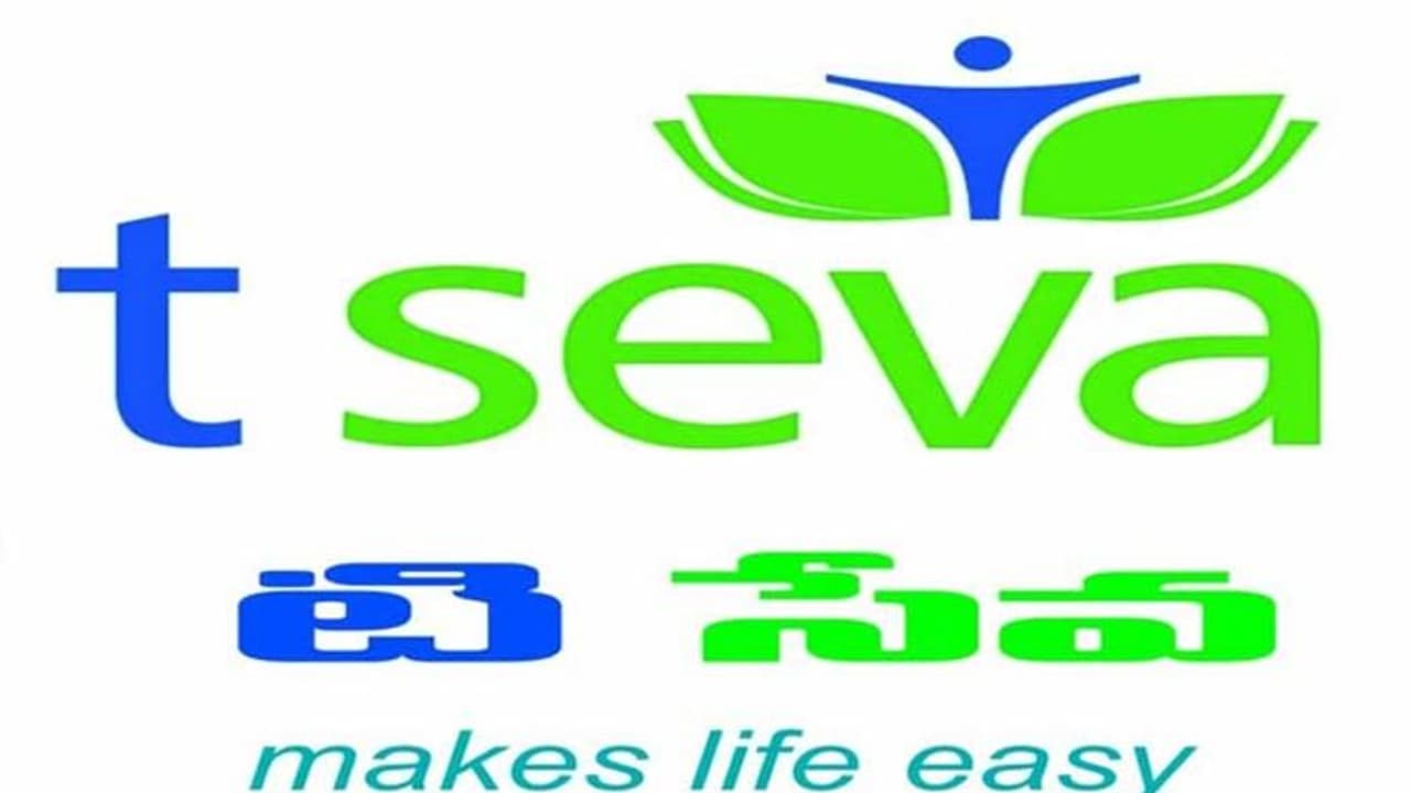 T seva కేంద్రాల ఏర్పాటుకు దరఖాస్తుల ఆహ్వానం T seva కేంద్రాల ఏర్పాటుకు దరఖాస్తుల ఆహ్వానం