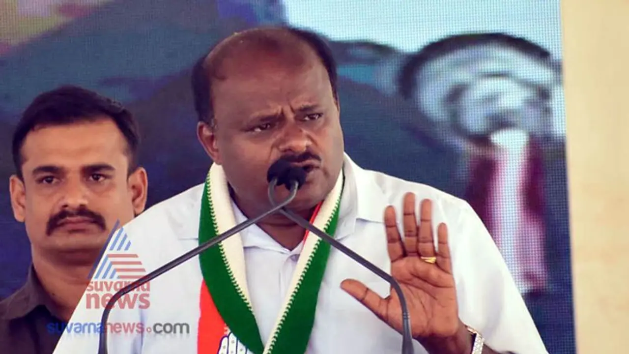 ಈ ಕ್ಷೇತ್ರಕ್ಕೆ ಎಚ್‌.ಡಿ ಕುಮಾರಸ್ವಾಮಿಯವರೇ ಮಂತ್ರಿ, ಮುಖ್ಯಮಂತ್ರಿಯಂತೆ...!