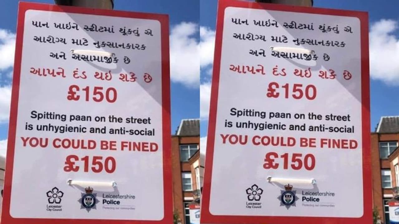 പാൻ ചവച്ച് തുപ്പുന്നത് പതിവ്: ഇംഗ്ലണ്ടിൽ ഇന്ത്യക്കാർക്ക് ഗുജറാത്തി ഭാഷയിൽ മുന്നറിയിപ്പ് പാൻ ചവച്ച് തുപ്പുന്നത് പതിവ്: ഇംഗ്ലണ്ടിൽ ഇന്ത്യക്കാർക്ക് ഗുജറാത്തി ഭാഷയിൽ മുന്നറിയിപ്പ്