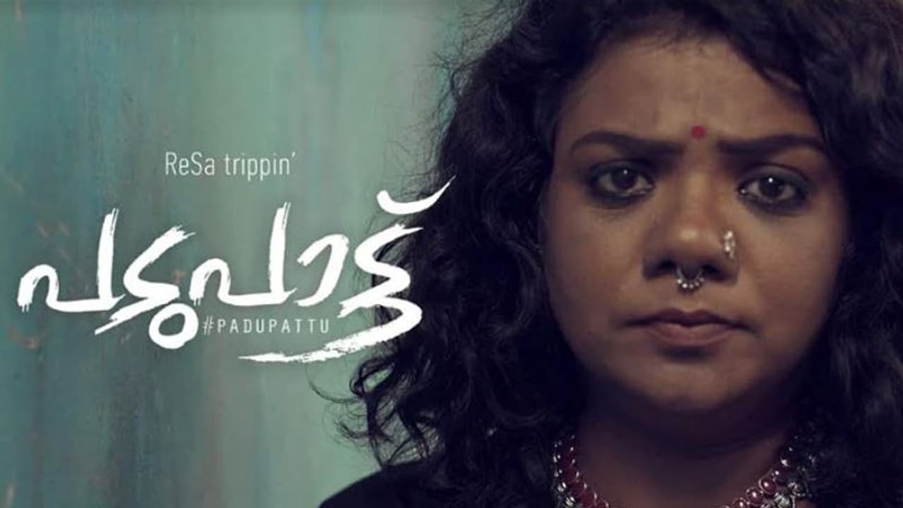 പ്രതിരോധത്തിന്റെ 'പടുപാട്ട്'; ഇത് പൊരുതുന്നവര്ക്കുള്ള ആദരം; രശ്മി സതീഷ് സംസാരിക്കുന്നു പ്രതിരോധത്തിന്റെ 'പടുപാട്ട്'; ഇത് പൊരുതുന്നവര്ക്കുള്ള ആദരം; രശ്മി സതീഷ് സംസാരിക്കുന്നു