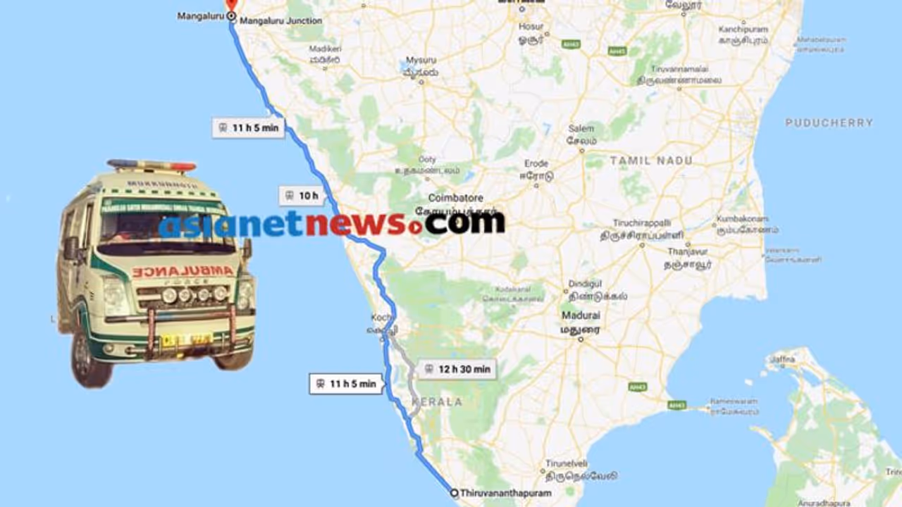 വഴിമാറൂ... കാസർകോട് നിന്ന് തിരുവനന്തപുരത്തേക്ക് വീണ്ടും ആംബുലൻസ് ദൗത്യം; ലക്ഷ്യം കൈക്കുഞ്ഞിന്റെ ജീവൻ വഴിമാറൂ... കാസർകോട് നിന്ന് തിരുവനന്തപുരത്തേക്ക് വീണ്ടും ആംബുലൻസ് ദൗത്യം; ലക്ഷ്യം കൈക്കുഞ്ഞിന്റെ ജീവൻ