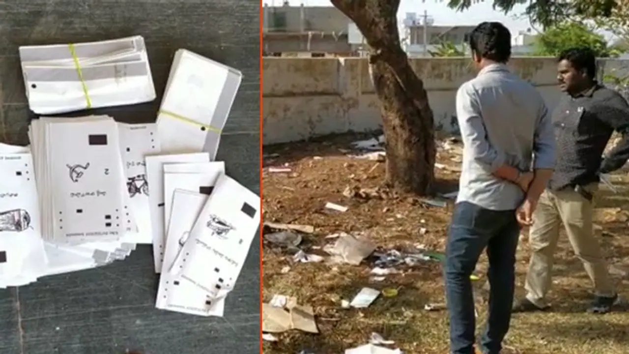 ఎగ్జామ్ సెంటర్లోనే ప్యాంట్ విప్పి మరీ... యువకుడి ఆత్మహత్య ఎగ్జామ్ సెంటర్లోనే ప్యాంట్ విప్పి మరీ... యువకుడి ఆత్మహత్య