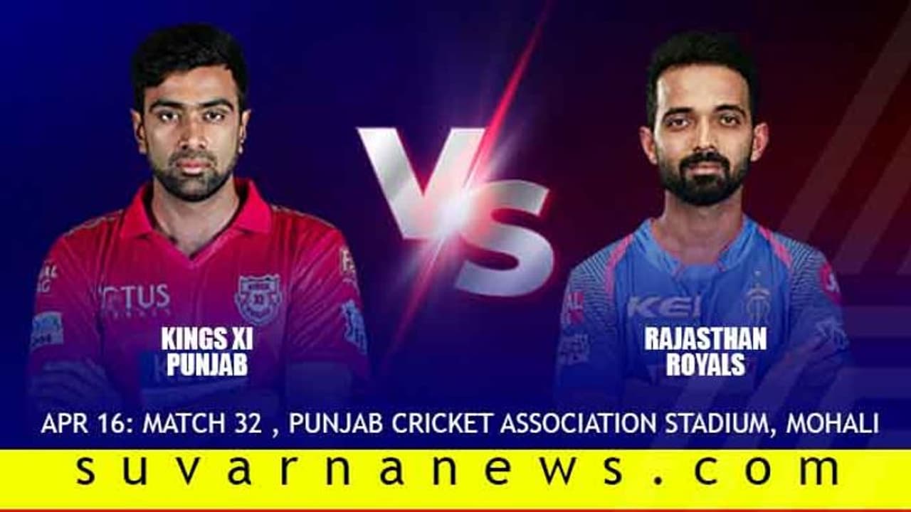 ಪಂಜಾಬ್‌ ಕಿಂಗ್ಸ್‌’ಗಿಂದು ರಾಜಸ್ತಾನ ಸವಾಲು