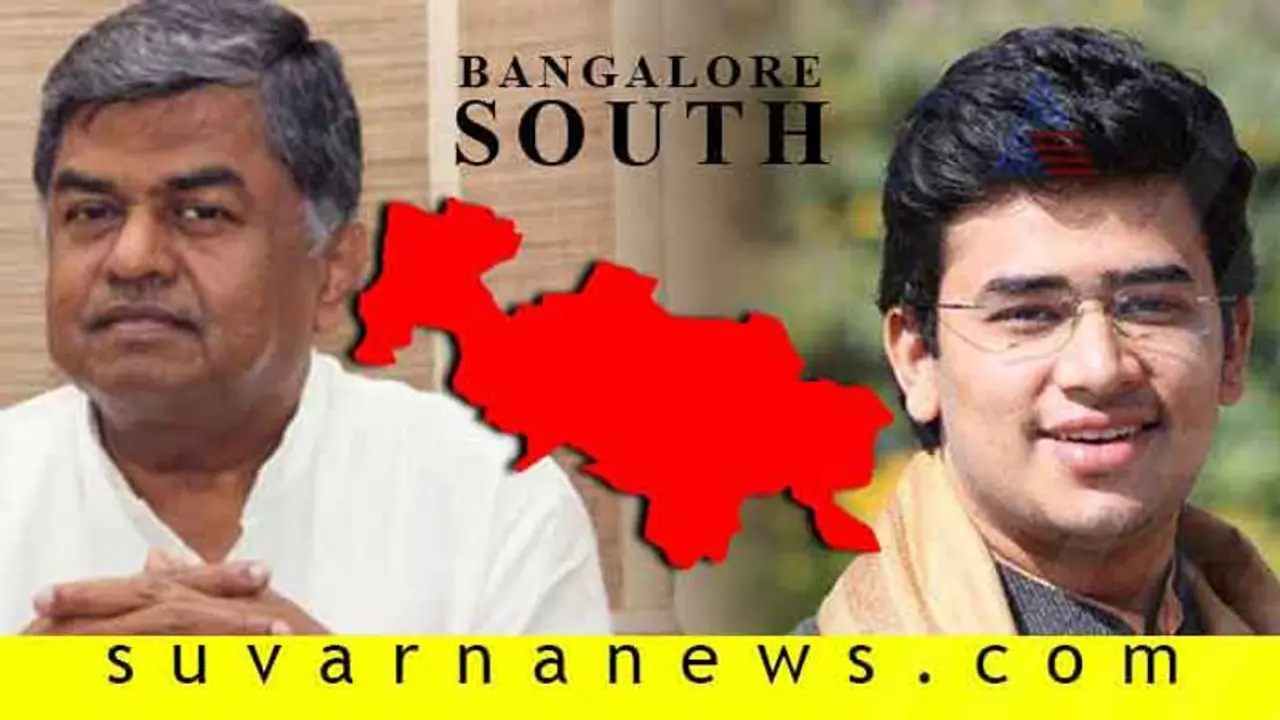 ಬೆಂ. ದಕ್ಷಿಣದಲ್ಲಿ ‘ತೇಜಸು’ ‘ಹರಿ’ಯುವುದೇ? ಬೆಂ. ದಕ್ಷಿಣದಲ್ಲಿ ‘ತೇಜಸು’ ‘ಹರಿ’ಯುವುದೇ?