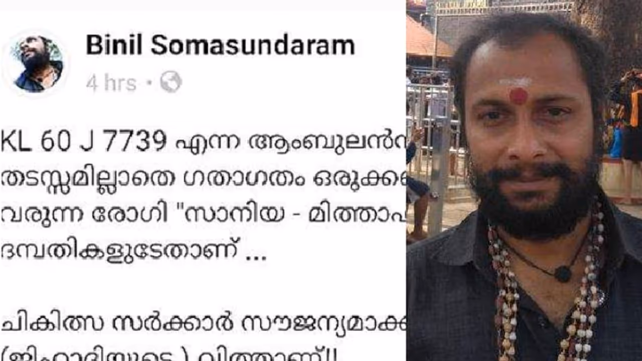 നവജാത ശിശുവിനെതിരെ വര്ഗ്ഗീയ പരാമര്ശം നടത്തിയ യുവാവ് ജയിലിലായി നവജാത ശിശുവിനെതിരെ വര്ഗ്ഗീയ പരാമര്ശം നടത്തിയ യുവാവ് ജയിലിലായി