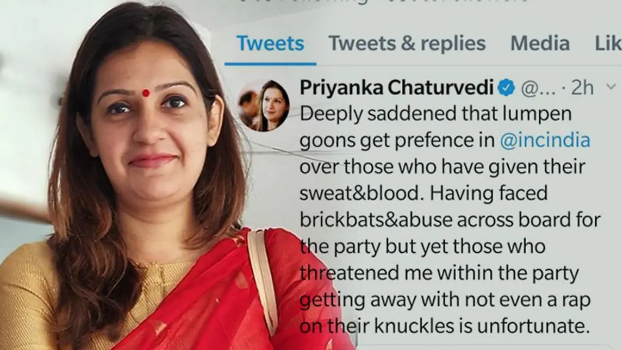 कांग्रेस प्रवक्ता प्रियंका चतुर्वेदी ने क्यों कहा, 'पार्टी ने खून-पसीना बहाने वालों पर गुंडों को तरजीह दी'