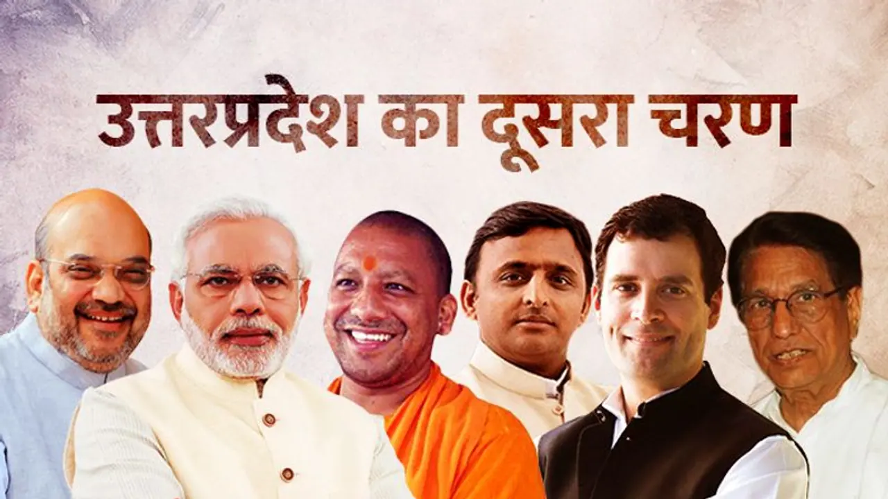 जानिए यूपी में दूसरे चरण की आठ सीटों का सियासी समीकरण जानिए यूपी में दूसरे चरण की आठ सीटों का सियासी समीकरण