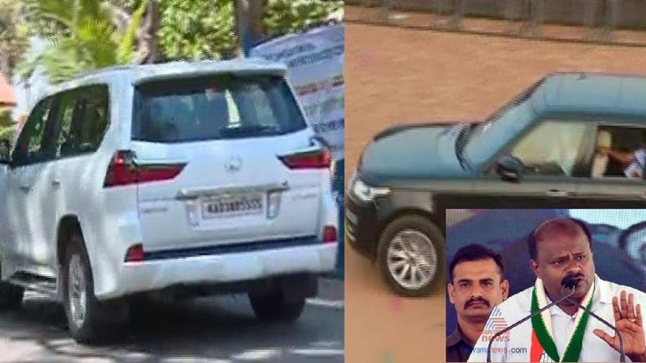 HDK ರೇಂಜ್ ರೋವರ್ ಬದಲು ಲೆಕ್ಸಸ್ ಕಾರು ಬಳಕೆ ಇಲ್ಲಿದೆ 3 ಕೋಟಿ ಕಾರಿನ ವಿಶೇಷತೆ? HDK ರೇಂಜ್ ರೋವರ್ ಬದಲು ಲೆಕ್ಸಸ್ ಕಾರು ಬಳಕೆ ಇಲ್ಲಿದೆ 3 ಕೋಟಿ ಕಾರಿನ ವಿಶೇಷತೆ?