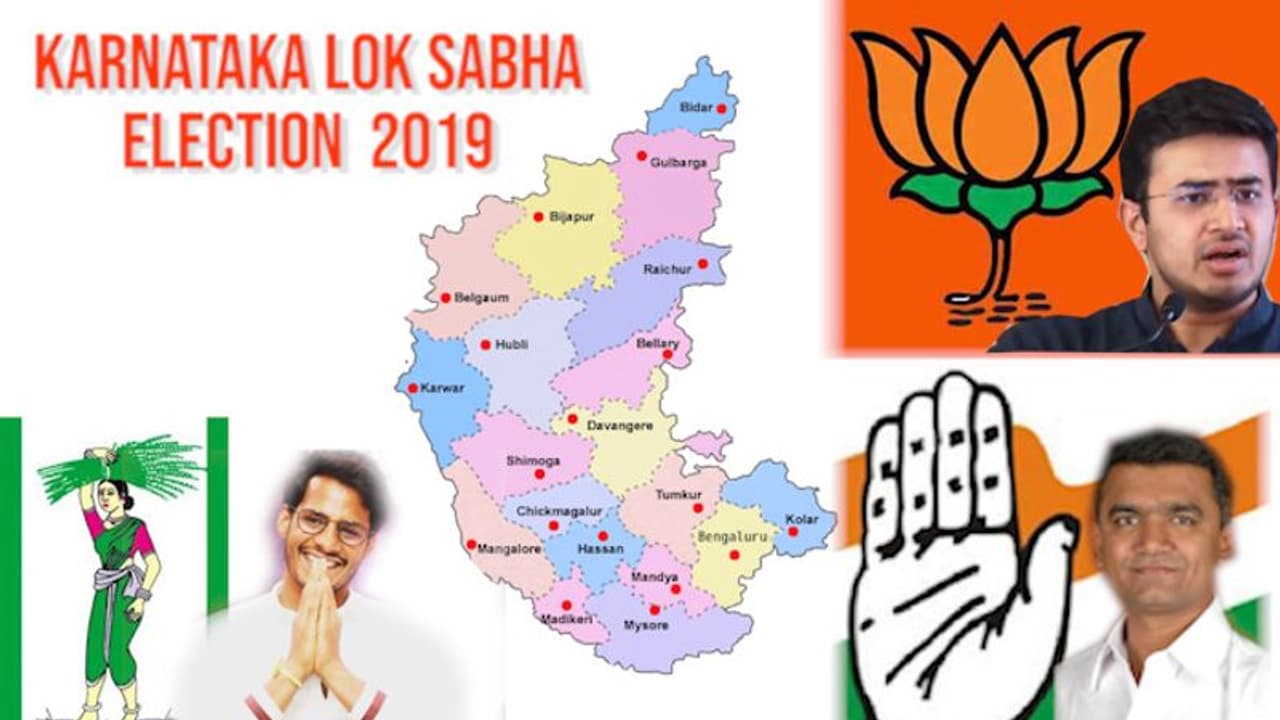 Lok Sabha Election 2019: Here's what went down in Karnataka's 14 constituencies