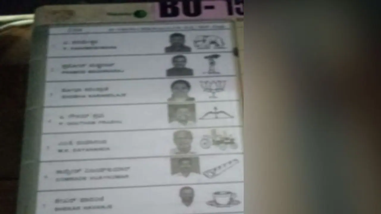 ಬಿಜೆಪಿಗೆ ಮತ ಹಾಕಿ, ಸೆಲ್ಫೀ ತೆಗೆದುಕೊಂಡ ಮತದಾರ : ಫೋಟೋ ವೈರಲ್ ಬಿಜೆಪಿಗೆ ಮತ ಹಾಕಿ, ಸೆಲ್ಫೀ ತೆಗೆದುಕೊಂಡ ಮತದಾರ : ಫೋಟೋ ವೈರಲ್