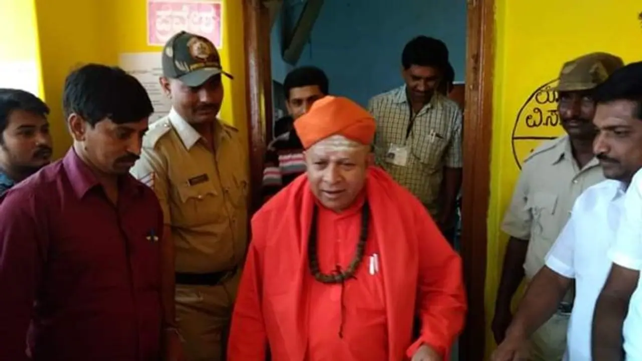 Sirigere Seer Sirigere Seer