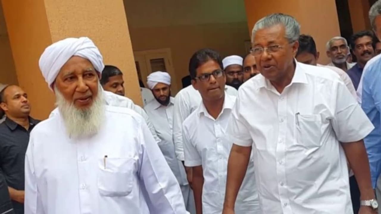 പൗരത്വ പ്രക്ഷോഭം: ഭിന്നിച്ചു നിന്നവരെ സര്ക്കാര് ഒന്നിപ്പിച്ചെന്ന് കാന്തപുരം പൗരത്വ പ്രക്ഷോഭം: ഭിന്നിച്ചു നിന്നവരെ സര്ക്കാര് ഒന്നിപ്പിച്ചെന്ന് കാന്തപുരം