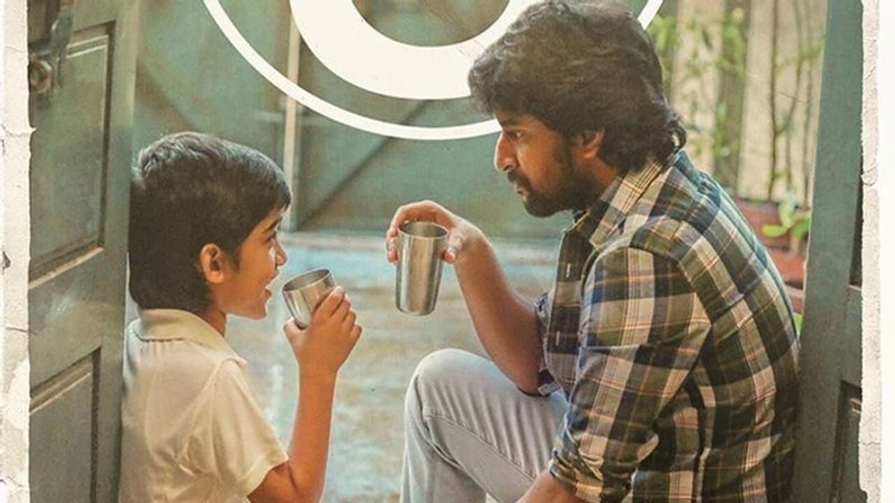 జెర్సీ ట్విట్టర్ రివ్యూ జెర్సీ ట్విట్టర్ రివ్యూ