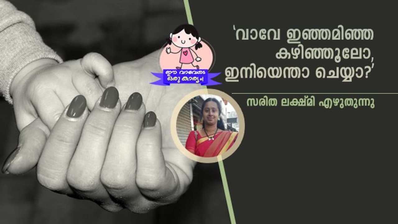 മുലപ്പാല് കുഞ്ഞിന് ഭക്ഷണം മാത്രമല്ല, അവകാശം കൂടിയാണ്.. മുലപ്പാല് കുഞ്ഞിന് ഭക്ഷണം മാത്രമല്ല, അവകാശം കൂടിയാണ്..
