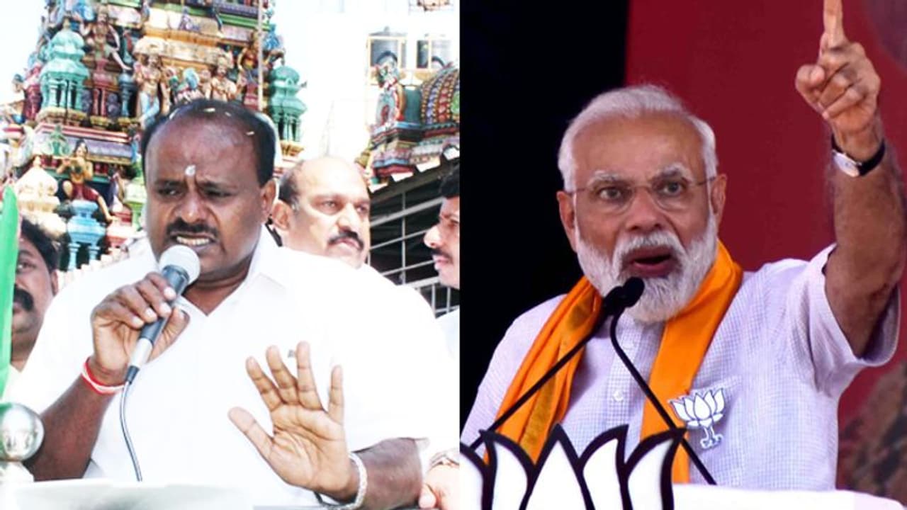 క‌ర్నాట‌క‌లో బీజేపీతో క‌లిపి ప‌నిచేస్తాం.. : జేడీ(ఎస్) నేత‌, మాజీ సీఎం హెచ్‌డీ కుమారస్వామి