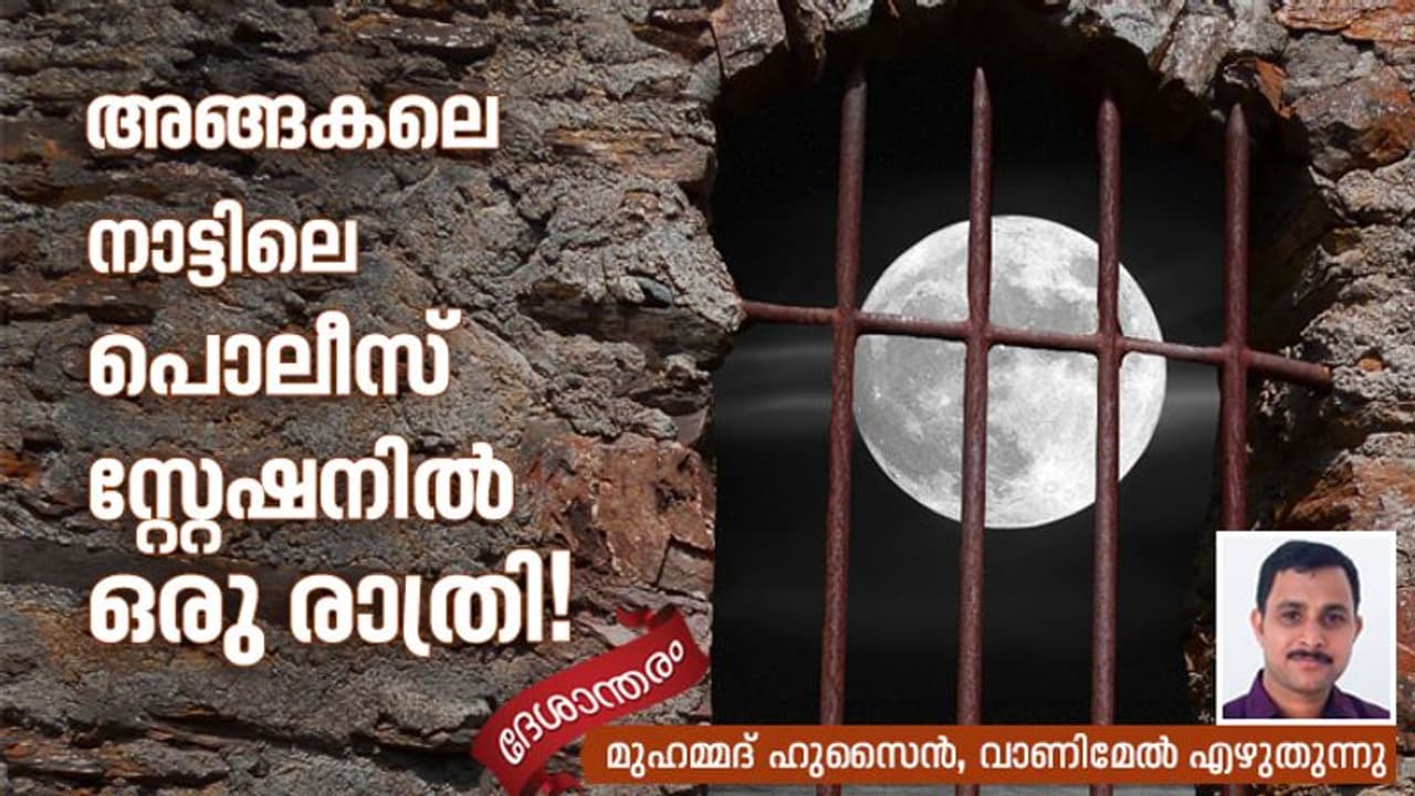 ഇന്നും ഞങ്ങൾക്കറിയില്ല, ആ മോഷണം നടത്തിയത് ആരാണെന്ന്.. ഇന്നും ഞങ്ങൾക്കറിയില്ല, ആ മോഷണം നടത്തിയത് ആരാണെന്ന്..
