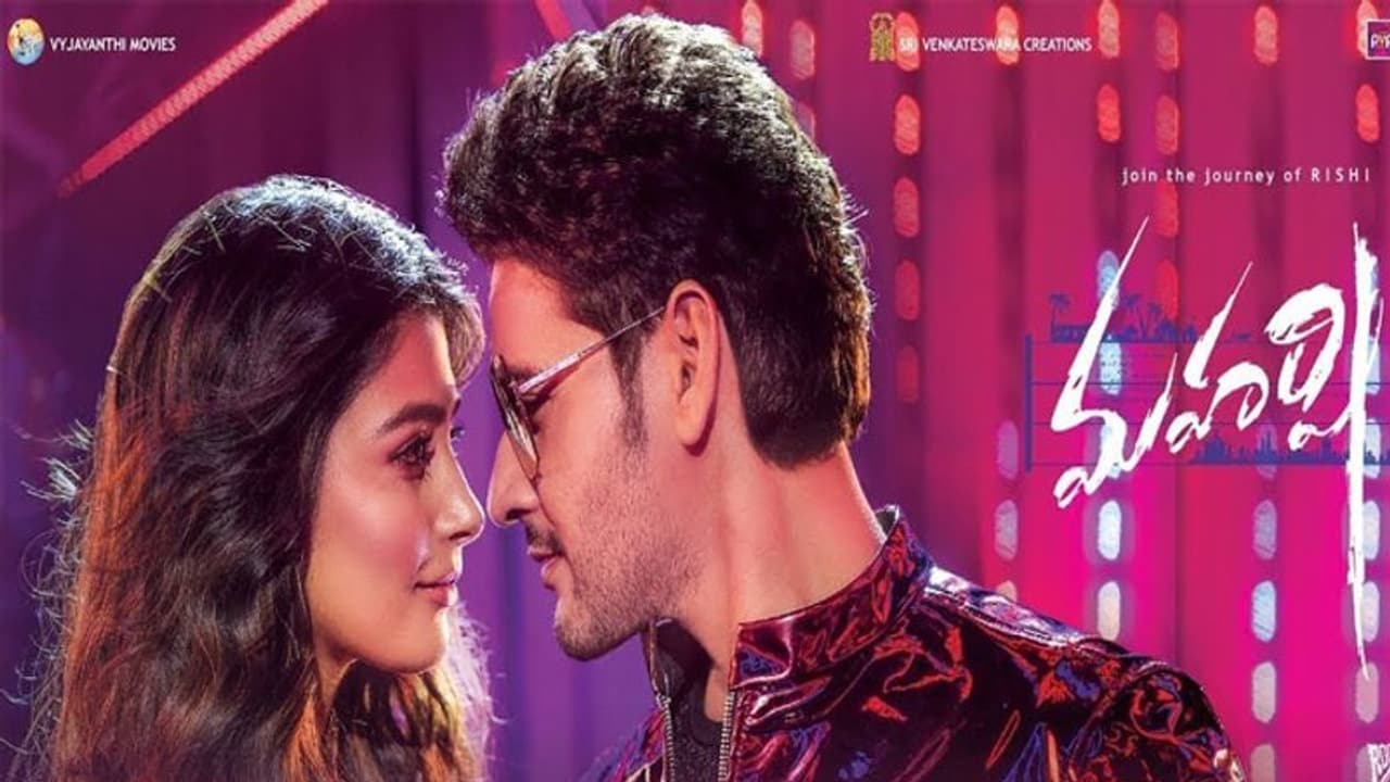 మహర్షి వీడియో సాంగ్: ఎవరెస్ట్ అంచున మహర్షి వీడియో సాంగ్: ఎవరెస్ట్ అంచున