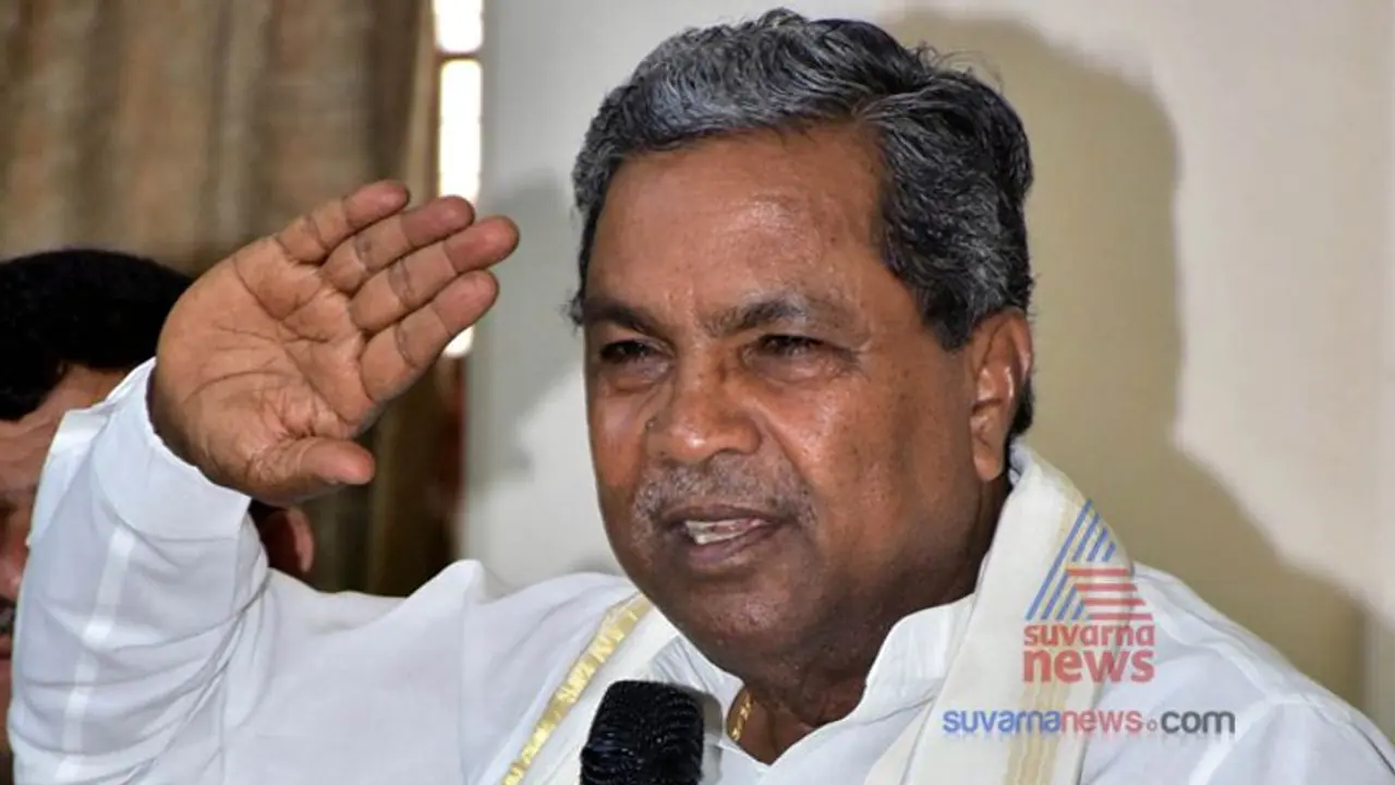 ‘ಇನ್ನೇನಿದ್ರೂ ಆಪರೇಶನ್ ಸಿದ್ದರಾಮಯ್ಯ‘ ‘ಇನ್ನೇನಿದ್ರೂ ಆಪರೇಶನ್ ಸಿದ್ದರಾಮಯ್ಯ‘