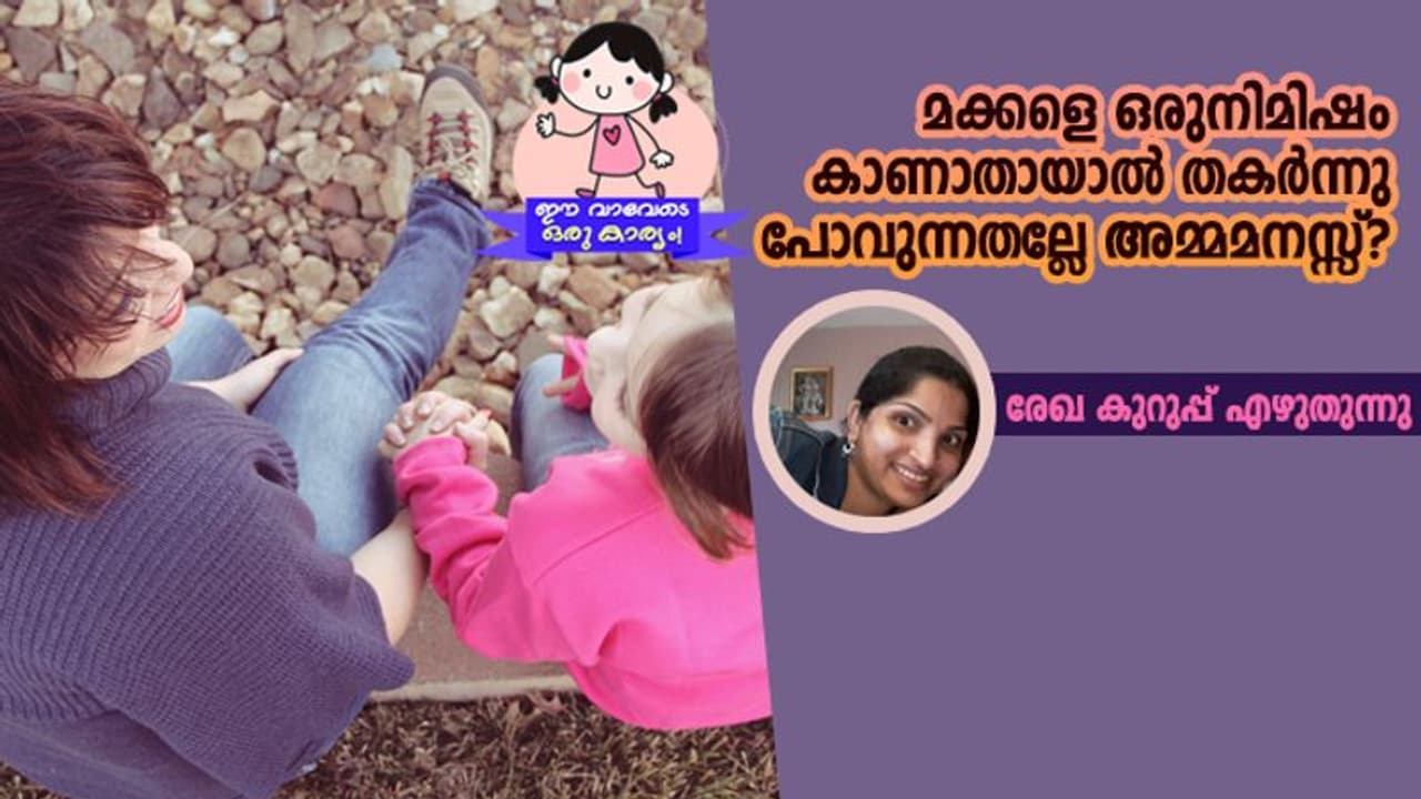മമ്മീന്ന് വിളിച്ചവൾ എന്നെ കെട്ടിപ്പിടിച്ചു, ഞങ്ങൾ രണ്ടുപേരും കെട്ടിപ്പിടിച്ചു കരഞ്ഞു മമ്മീന്ന് വിളിച്ചവൾ എന്നെ കെട്ടിപ്പിടിച്ചു, ഞങ്ങൾ രണ്ടുപേരും കെട്ടിപ്പിടിച്ചു കരഞ്ഞു