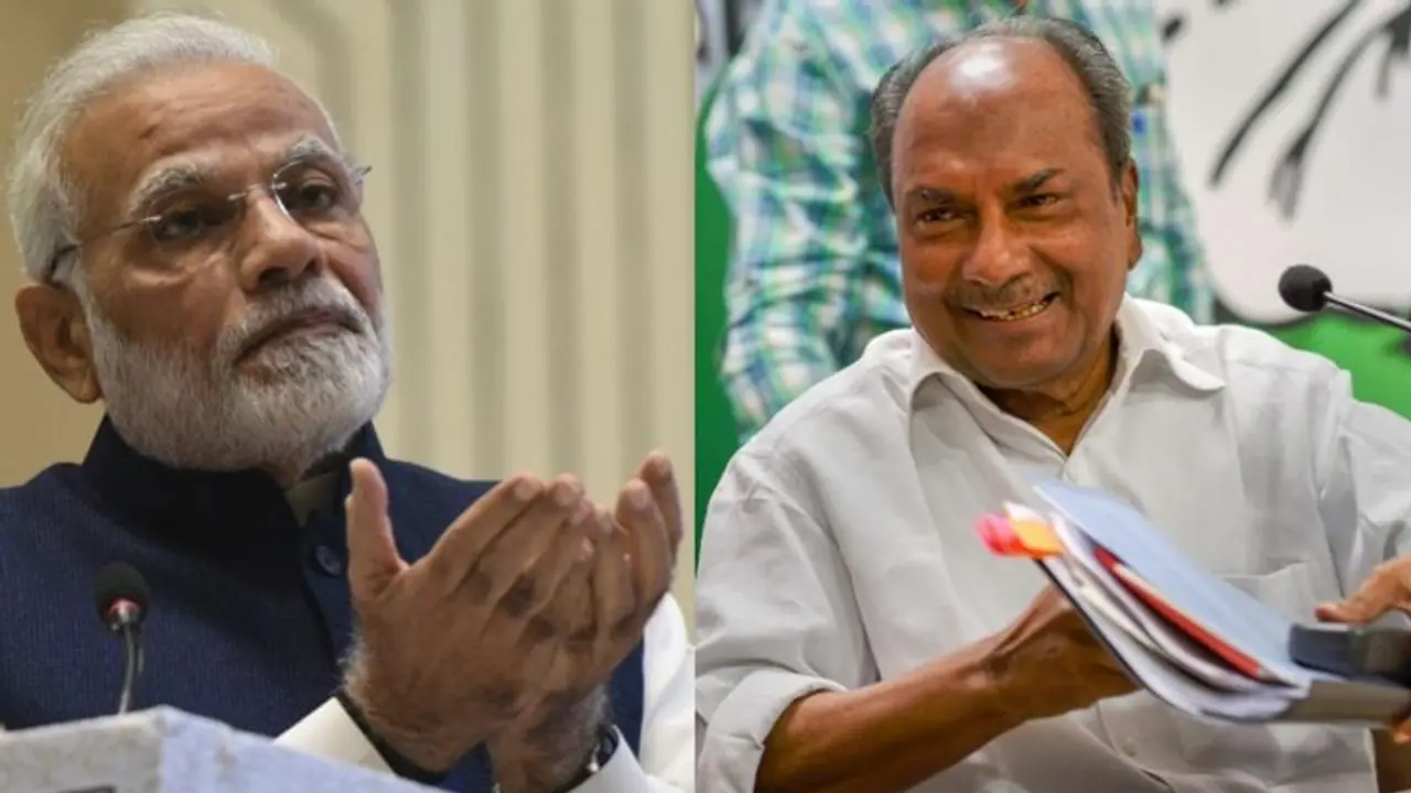 മൂന്ന് തവണ സര്ജിക്കൽ സ്ട്രൈക്ക് നടത്തിയുണ്ട്; വിളിച്ച് പറയുന്ന പതിവില്ലെന്ന് എ കെ ആന്റണി മൂന്ന് തവണ സര്ജിക്കൽ സ്ട്രൈക്ക് നടത്തിയുണ്ട്; വിളിച്ച് പറയുന്ന പതിവില്ലെന്ന് എ കെ ആന്റണി