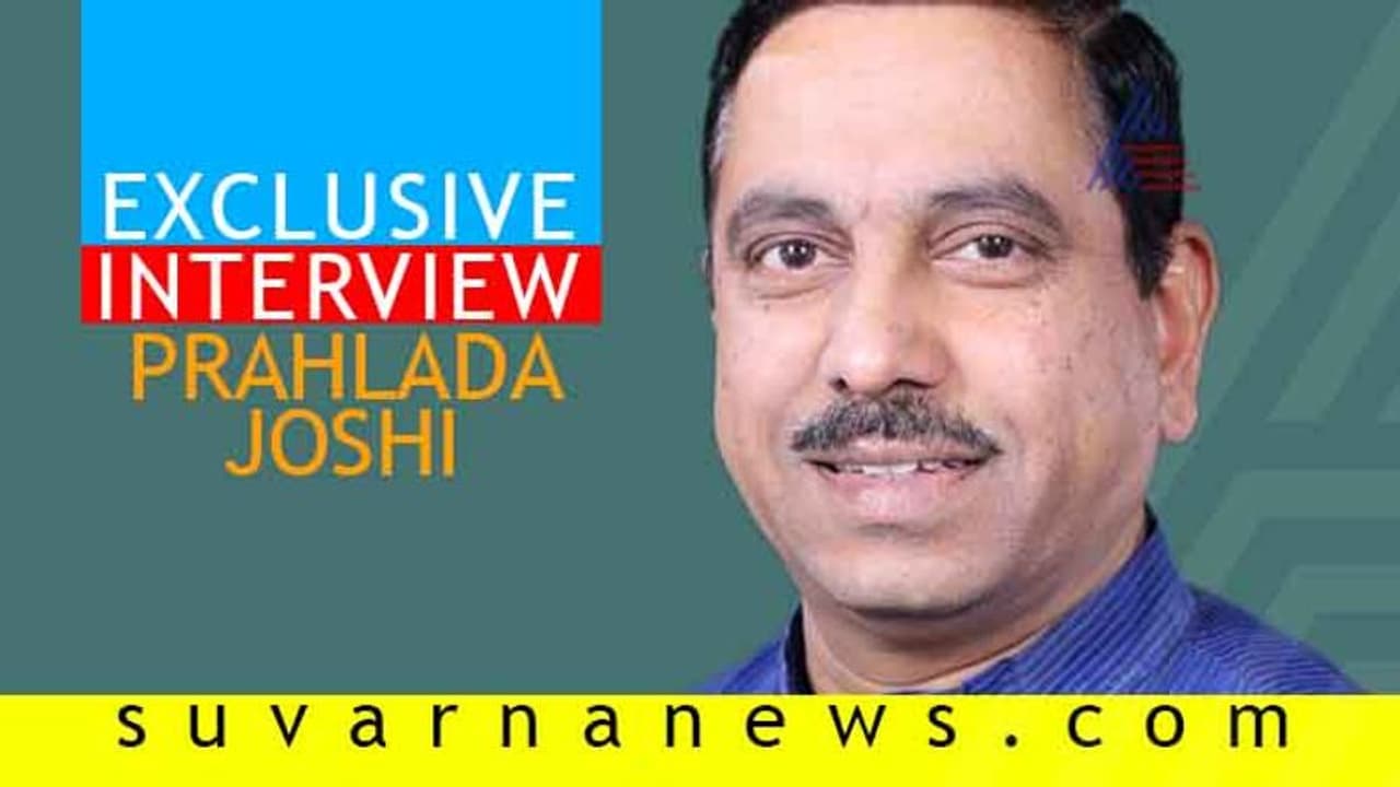 ನಾಲ್ಕನೇ ಬಾರಿ ಒಲಿಯುತ್ತಾ ಜೋಶಿಗೆ ಗೆಲುವು : ಅವರು ಹೇಳೋದೇನು..?