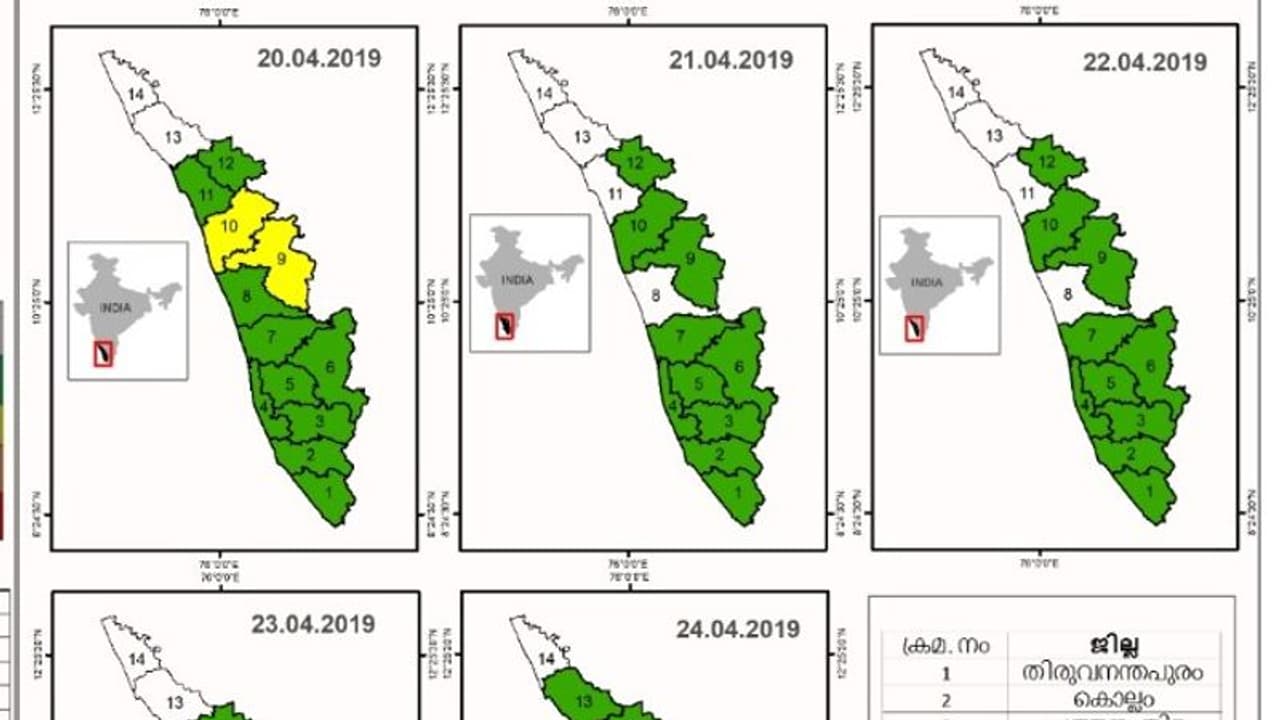 മലപ്പുറത്തും പാലക്കാടും യെലോ അലര്ട്ട്; അടുത്ത അഞ്ച് ദിവസം സംസ്ഥാനത്തെ മഴ പ്രവചനം മലപ്പുറത്തും പാലക്കാടും യെലോ അലര്ട്ട്; അടുത്ത അഞ്ച് ദിവസം സംസ്ഥാനത്തെ മഴ പ്രവചനം
