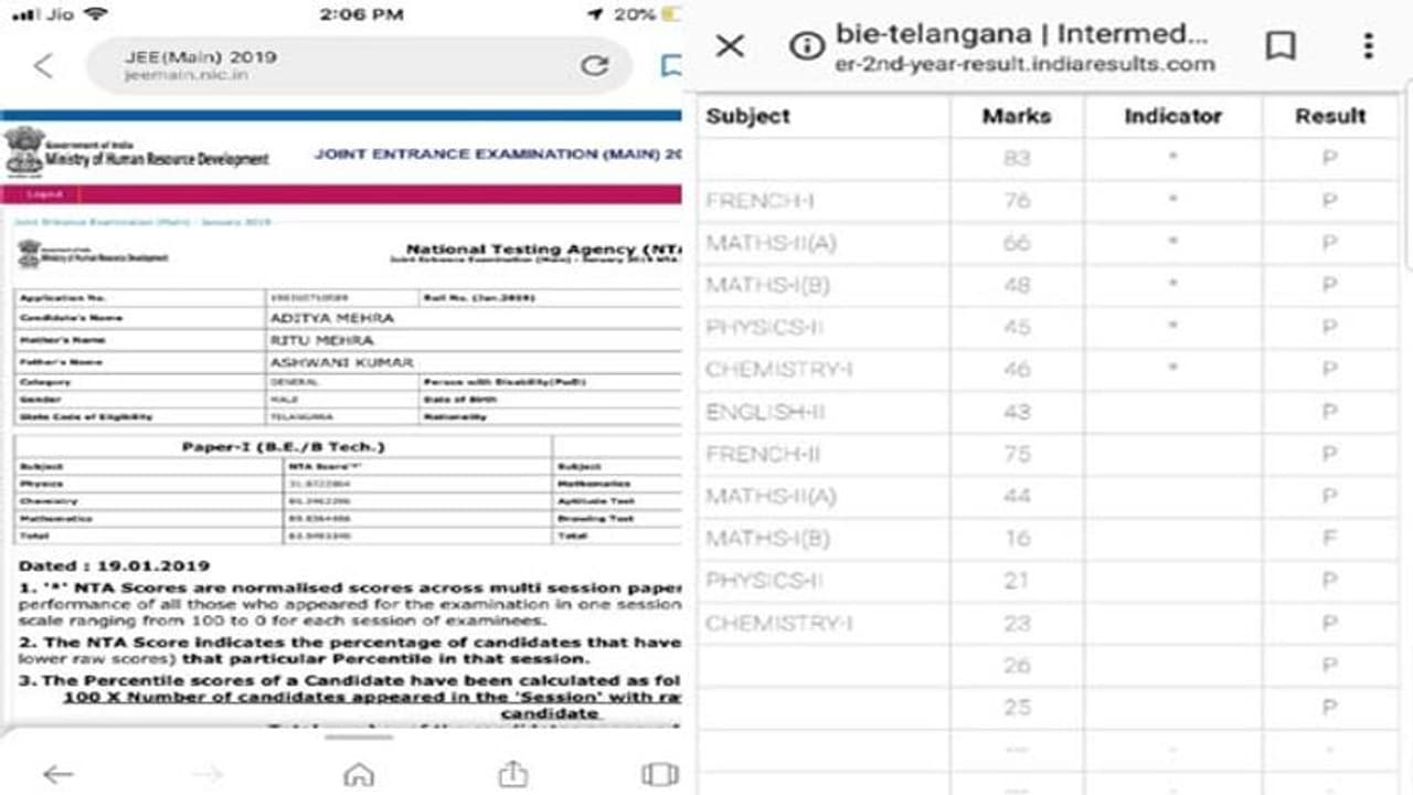 తెలంగాణ ఇంటర్ బోర్డు నిర్వాకం: ఐఐటీ కొట్టిన విద్యార్ధి మ్యాథ్స్లో ఫెయిల్ తెలంగాణ ఇంటర్ బోర్డు నిర్వాకం: ఐఐటీ కొట్టిన విద్యార్ధి మ్యాథ్స్లో ఫెయిల్