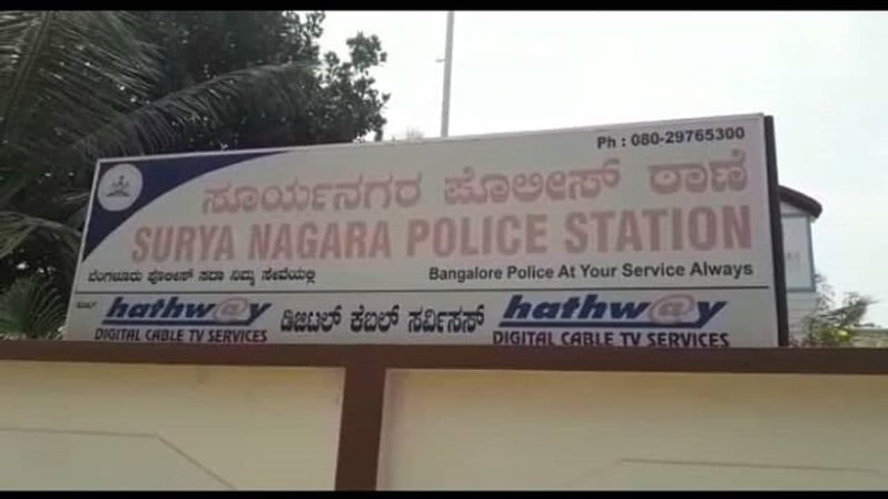 ಕುಡಿದ ಮತ್ತಲ್ಲಿ ಎರಗಿದ ಬೆಂಗಳೂರ ಯುವತಿ, ಭಾಷೆ ಅಬ್ಬಬ್ಬಾ... ಕುಡಿದ ಮತ್ತಲ್ಲಿ ಎರಗಿದ ಬೆಂಗಳೂರ ಯುವತಿ, ಭಾಷೆ ಅಬ್ಬಬ್ಬಾ...