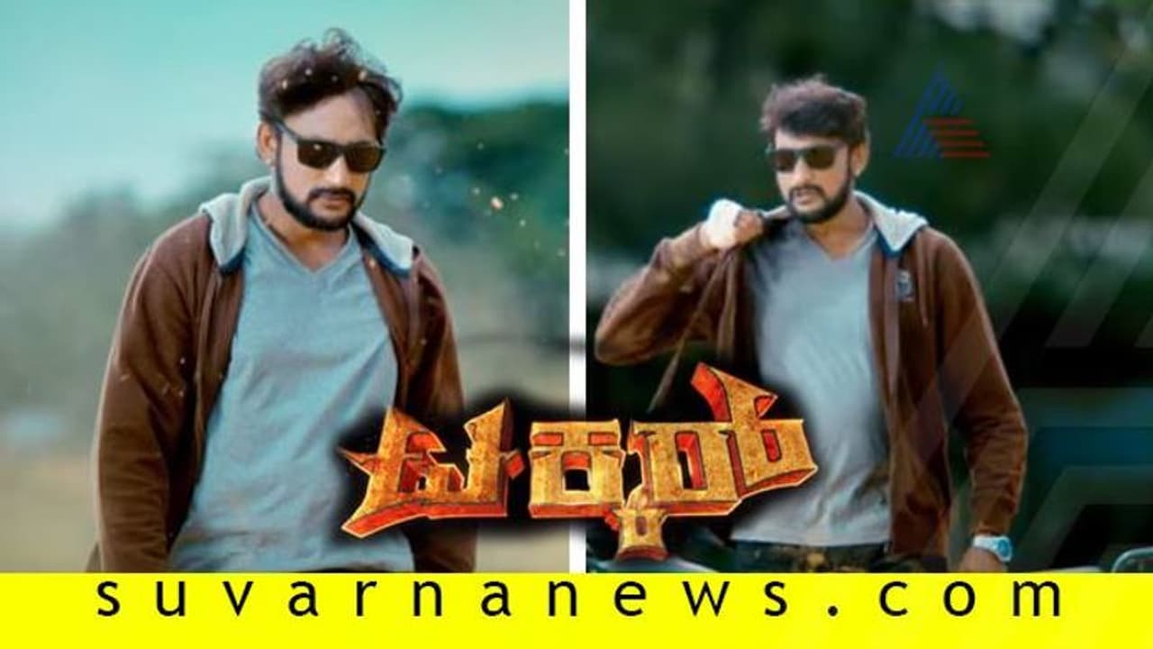 ಗಾಂಧಿ ನಗರಕ್ಕೆ 'ಟಕ್ಕರ್'ಕೊಟ್ಟ ಮನೋಜ್ ! ಗಾಂಧಿ ನಗರಕ್ಕೆ 'ಟಕ್ಕರ್'ಕೊಟ್ಟ ಮನೋಜ್ !