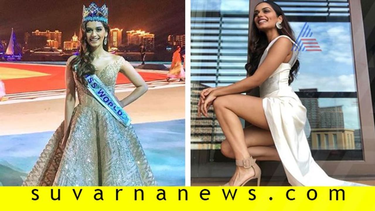 ಹೊಟ್ಟೆಪಾಡಿಗೆ ಏನ್ ಮಾಡ್ತಾರೆ ಈ ವಿಶ್ವ ಸುಂದರಿ ? ಹೊಟ್ಟೆಪಾಡಿಗೆ ಏನ್ ಮಾಡ್ತಾರೆ ಈ ವಿಶ್ವ ಸುಂದರಿ ?