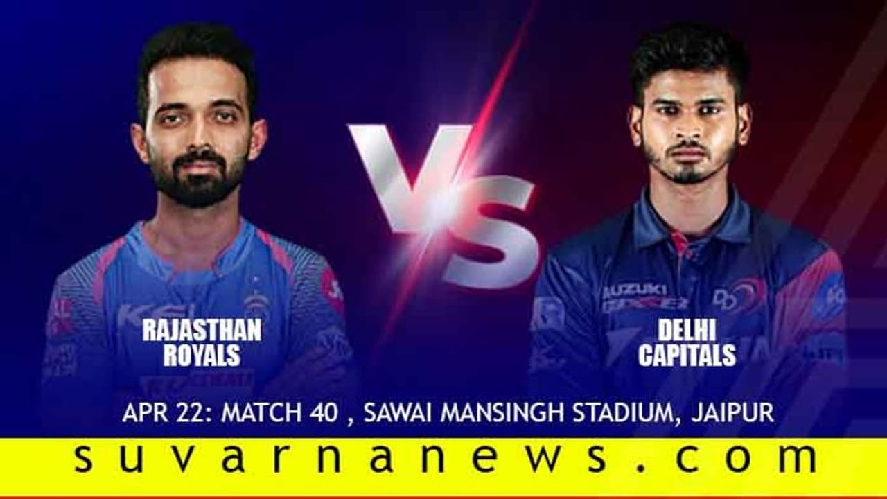 ಪ್ಲೇ ಆಫ್ ಹೊಸ್ತಿಲಲ್ಲಿ ಡೆಲ್ಲಿ ಕ್ಯಾಪಿಟಲ್ಸ್ ಪ್ಲೇ ಆಫ್ ಹೊಸ್ತಿಲಲ್ಲಿ ಡೆಲ್ಲಿ ಕ್ಯಾಪಿಟಲ್ಸ್