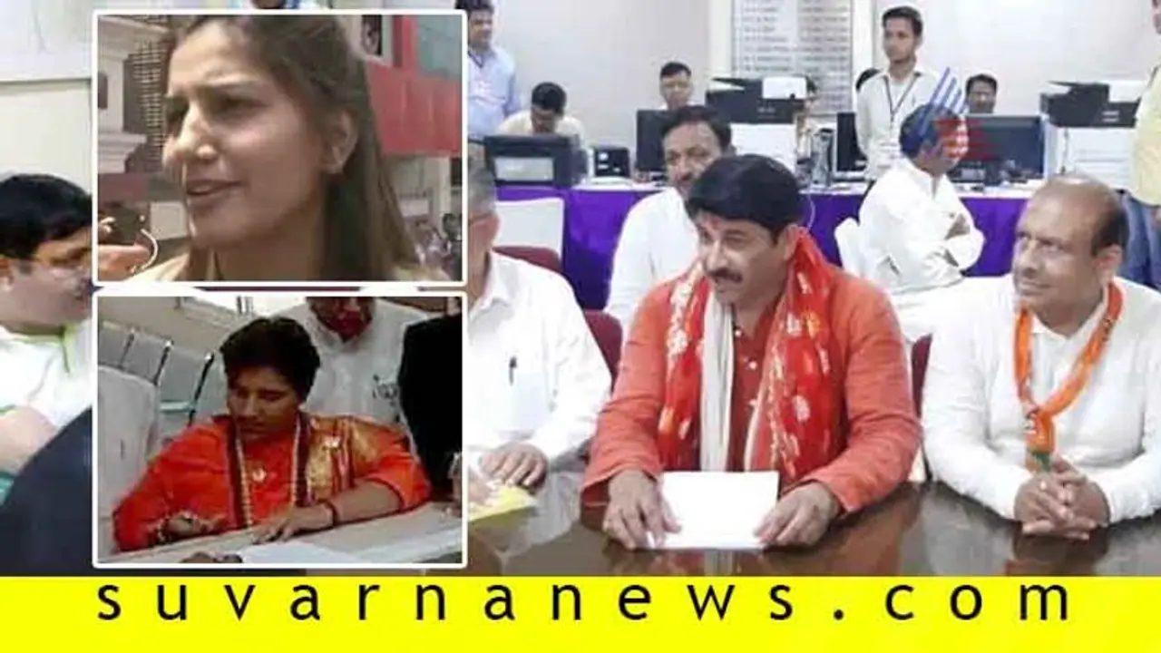 ಭೋಪಾಲ್‌ನಿಂದ ಸಾಧ್ವಿ, ದೆಹಲಿಯಿಂದ ತಿವಾರಿ ನಾಮಪತ್ರ: ಸಪ್ನಾ ಚೌಧರಿ ಸಾಥ್!