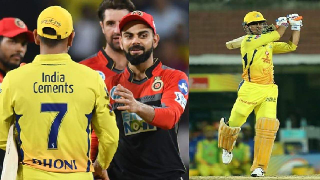 ಧೋನಿ ಆಟ ಕಂಡು ಭಯವಾಯಿತು: ಪಂದ್ಯದ ಬಳಿಕ ಕ್ಯಾಪ್ಟನ್ ಕೊಹ್ಲಿ ಮಾತು! ಧೋನಿ ಆಟ ಕಂಡು ಭಯವಾಯಿತು: ಪಂದ್ಯದ ಬಳಿಕ ಕ್ಯಾಪ್ಟನ್ ಕೊಹ್ಲಿ ಮಾತು!