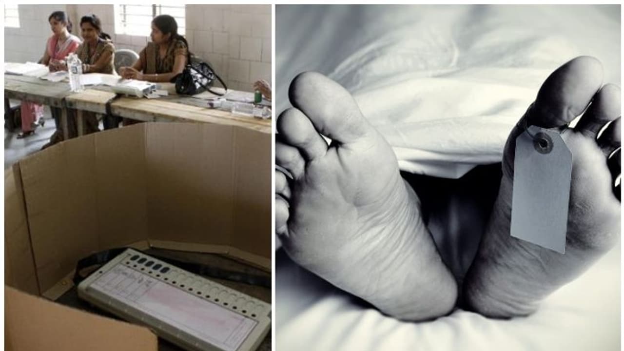 లోక్సభ ఎన్నికలు: గుండెపోటుతో మహిళా పోలింగ్ అధికారి మృతి లోక్సభ ఎన్నికలు: గుండెపోటుతో మహిళా పోలింగ్ అధికారి మృతి