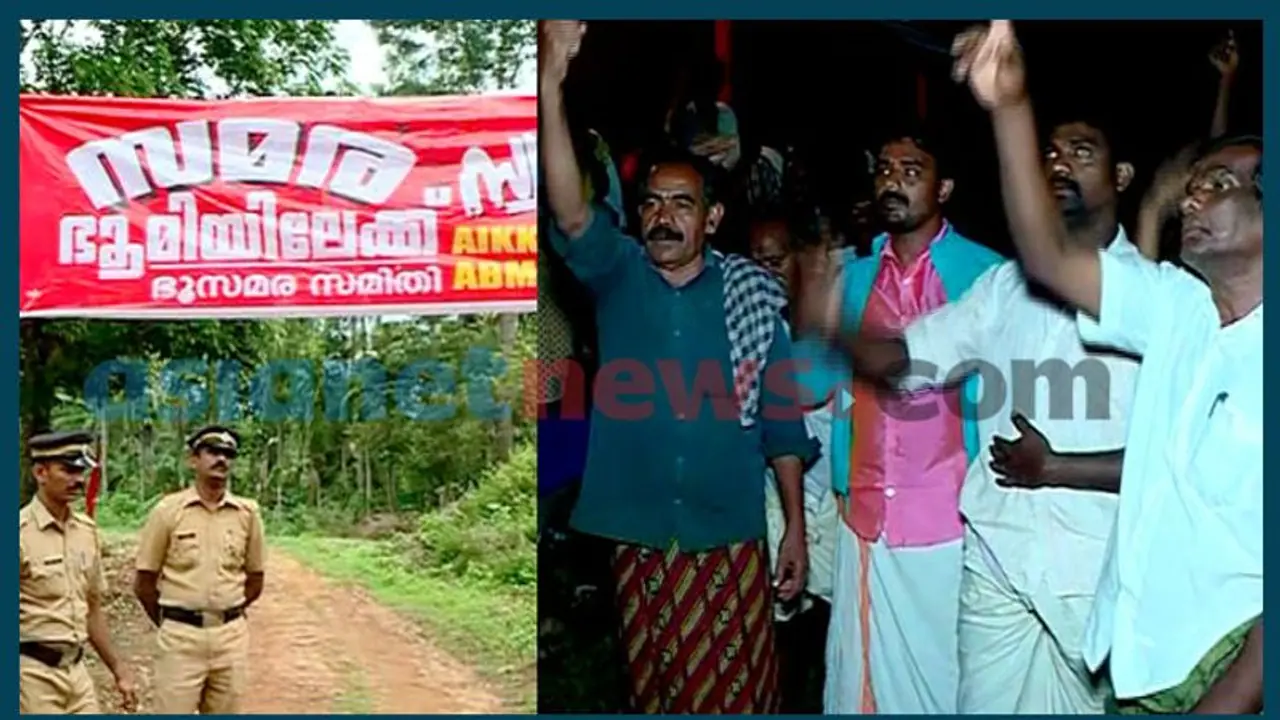 വയനാട് തൊവരിമലയില്‍ ഭൂമി കയ്യേറിയ ആദിവാസികളെ ഒഴിപ്പിച്ചു; മാധ്യമങ്ങൾക്ക് വിലക്ക്