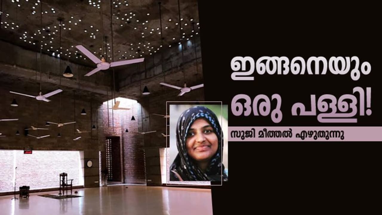 ഇതുപോലൊരു ദേവാലയം ആരാണ് ആഗ്രഹിക്കാത്തത്! ഇതുപോലൊരു ദേവാലയം ആരാണ് ആഗ്രഹിക്കാത്തത്!