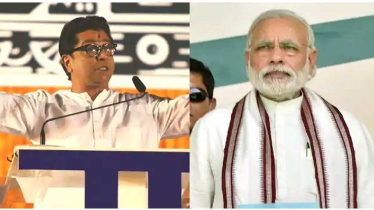 மோடியைத் தெறிக்கவிடும் ராஜ் தாக்கரே... மகாராஷ்டிராவில் பீதியில் பாஜக சிவசேனா கூட்டணி! மோடியைத் தெறிக்கவிடும் ராஜ் தாக்கரே... மகாராஷ்டிராவில் பீதியில் பாஜக சிவசேனா கூட்டணி!