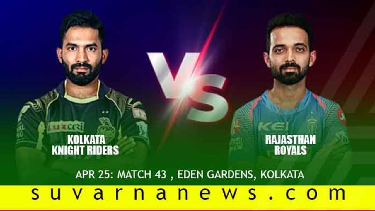 ಪ್ಲೇ ಆಫ್ ಲೆಕ್ಕಾಚಾರ: ಗೆಲ್ಲಲೇಬೇಕಾದ ಒತ್ತಡದಲ್ಲಿ KKR! ಪ್ಲೇ ಆಫ್ ಲೆಕ್ಕಾಚಾರ: ಗೆಲ್ಲಲೇಬೇಕಾದ ಒತ್ತಡದಲ್ಲಿ KKR!