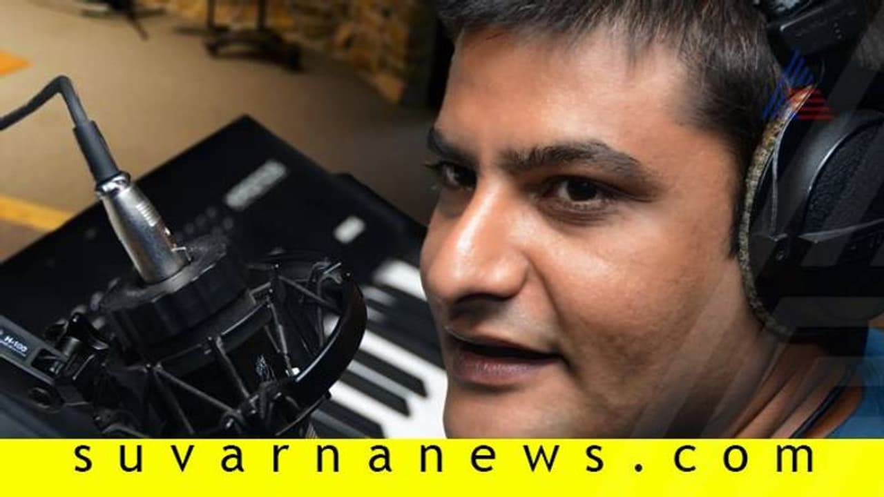 ಮತ್ತೆ ಕನ್ನಡಕ್ಕೆ ಬಂದ ಬಾಲಿವುಡ್ ಸಂಗೀತ ನಿರ್ದೇಶಕ! ಮತ್ತೆ ಕನ್ನಡಕ್ಕೆ ಬಂದ ಬಾಲಿವುಡ್ ಸಂಗೀತ ನಿರ್ದೇಶಕ!