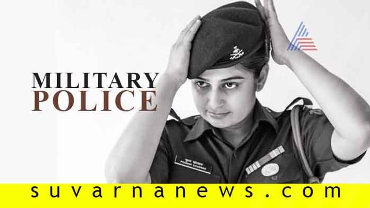 ನಾರಿ ಇದೀಗ ನಿನ್ನ ಬಾರಿ: ಮಹಿಳೆಯರಿಗೆ ಅರ್ಜಿ ಆಹ್ವಾನಿಸಿದ ಸೇನಾ ಪೊಲೀಸ್! ನಾರಿ ಇದೀಗ ನಿನ್ನ ಬಾರಿ: ಮಹಿಳೆಯರಿಗೆ ಅರ್ಜಿ ಆಹ್ವಾನಿಸಿದ ಸೇನಾ ಪೊಲೀಸ್!