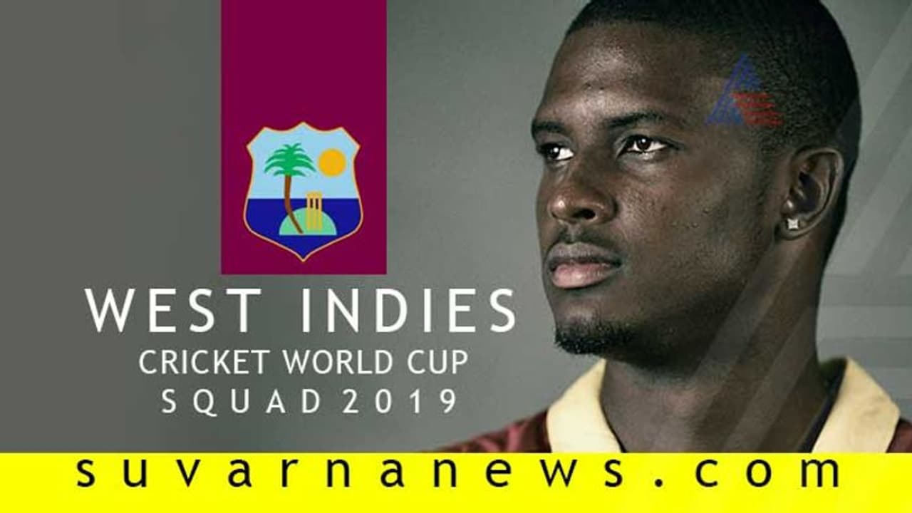 ವಿಶ್ವಕಪ್ ಟೂರ್ನಿಗೆ ವೆಸ್ಟ್ಇಂಡೀಸ್ ತಂಡ ಪ್ರಕಟ ಗೇಲ್, ರಸೆಲ್ಗೆ ಸ್ಥಾನ! ವಿಶ್ವಕಪ್ ಟೂರ್ನಿಗೆ ವೆಸ್ಟ್ಇಂಡೀಸ್ ತಂಡ ಪ್ರಕಟ ಗೇಲ್, ರಸೆಲ್ಗೆ ಸ್ಥಾನ!