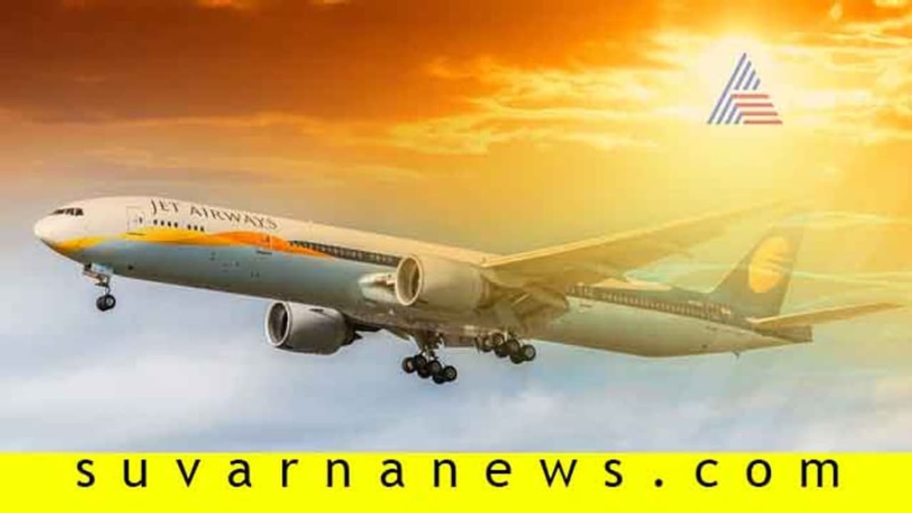 25 ವರ್ಷ ಆಗಸದಲ್ಲಿ ಮೆರೆದ ಜೆಟ್ ಬಾಗಿಲು ಮುಚ್ಚಿದ್ದೇಕೆ? 25 ವರ್ಷ ಆಗಸದಲ್ಲಿ ಮೆರೆದ ಜೆಟ್ ಬಾಗಿಲು ಮುಚ್ಚಿದ್ದೇಕೆ?