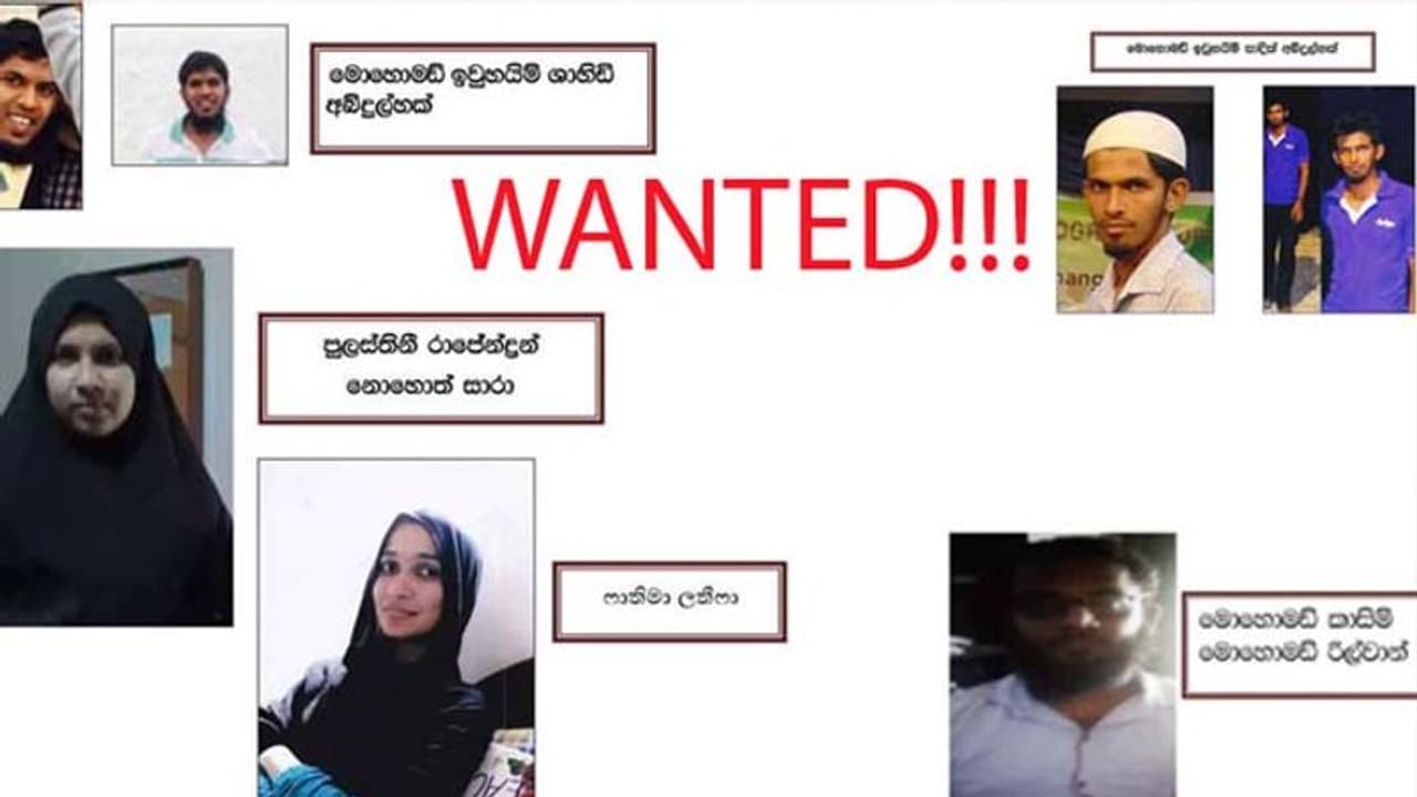 శ్రీలంకలో పేలుళ్లకు పాల్పడింది వీళ్లే: ఆరుగురి ఫోటోల విడుదల శ్రీలంకలో పేలుళ్లకు పాల్పడింది వీళ్లే: ఆరుగురి ఫోటోల విడుదల