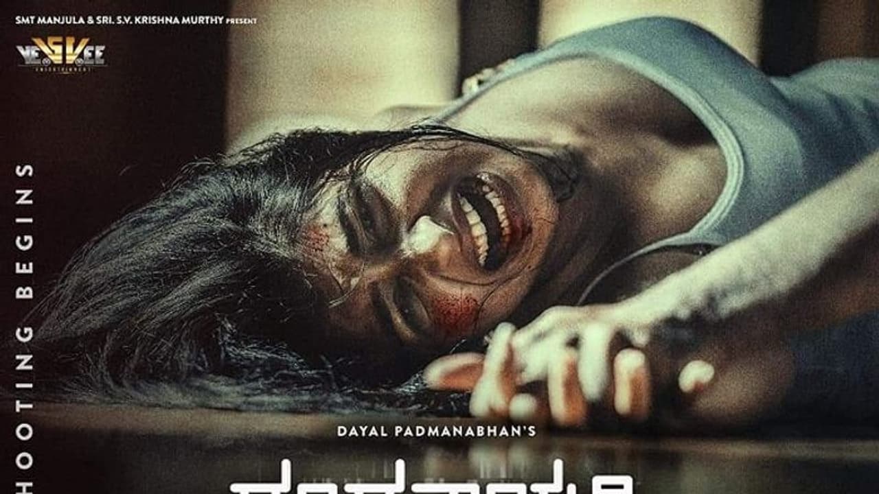 ನಿರ್ಭಯಾ ಬದುಕಿದ್ದರೆ ಏನಾಗುತ್ತಿತ್ತು ಎಂಬ ಯೋಚನೆಯೇ 'ರಂಗನಾಯಕಿ'! ನಿರ್ಭಯಾ ಬದುಕಿದ್ದರೆ ಏನಾಗುತ್ತಿತ್ತು ಎಂಬ ಯೋಚನೆಯೇ 'ರಂಗನಾಯಕಿ'!