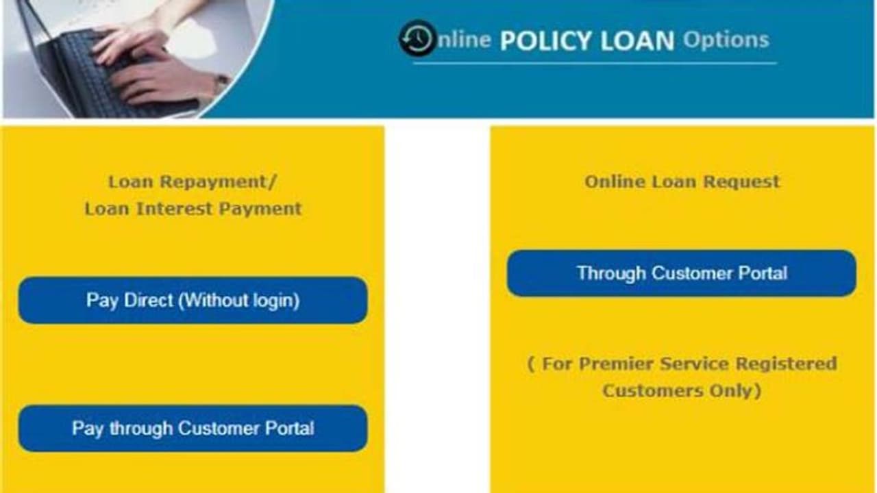 ఎల్ఐసీలో ‘ఆన్లైన్ లోన్’ పొందడం ఎలా? ఎల్ఐసీలో ‘ఆన్లైన్ లోన్’ పొందడం ఎలా?