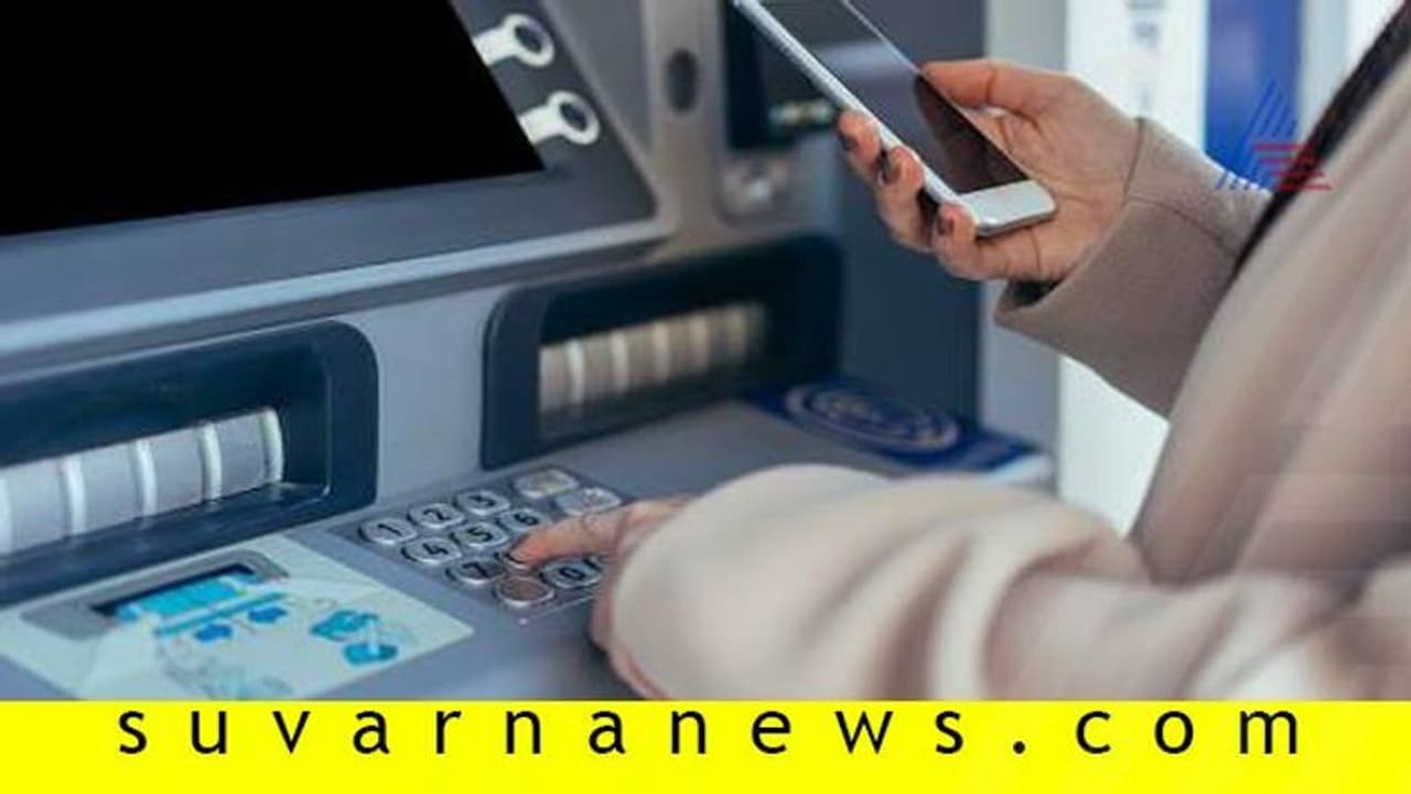 ಪಬ್ಲಿಕ್ ಟಾಯ್ಲೆಟ್ಗಿಂತಲೂ ATM ಗಲೀಜು! ಪಬ್ಲಿಕ್ ಟಾಯ್ಲೆಟ್ಗಿಂತಲೂ ATM ಗಲೀಜು!